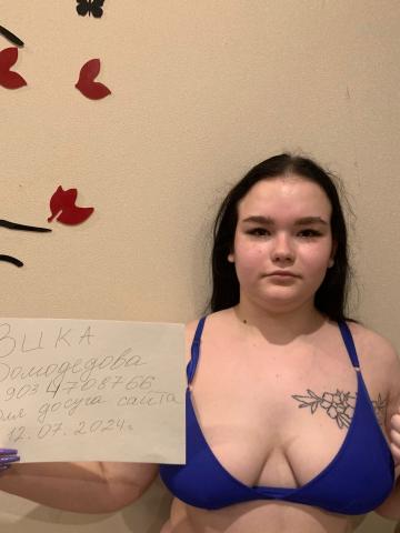 Анкета проститутки Валентина, 20 лет